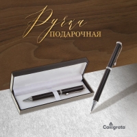 Ручка подарочная, шариковая "Директор" в кожзам футляре, поворотная Ручка подарочная, шариковая "Директор" в кожзам футляре, поворотная