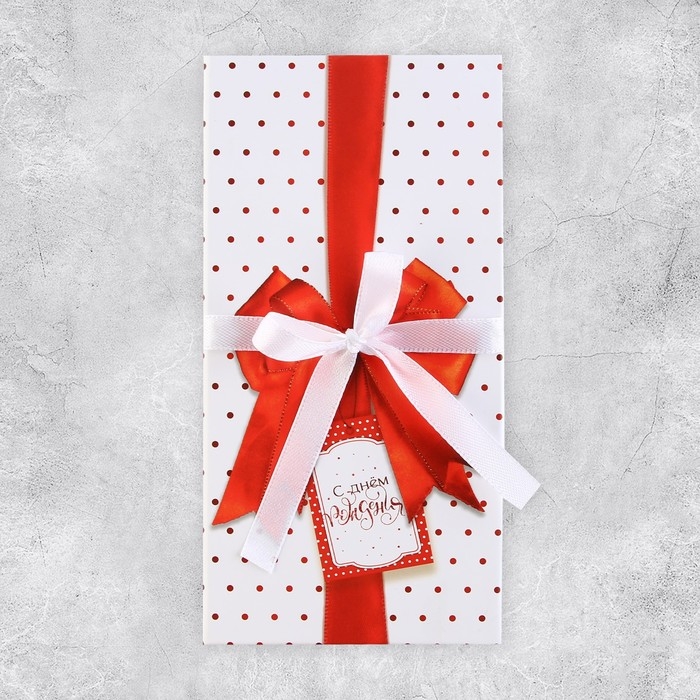 Конверт для денег &laquo;С Днём рождения&raquo;, бант, 8 &times; 17,2 см