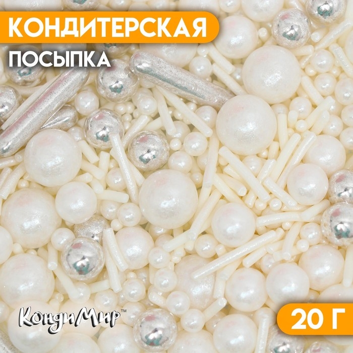 Кондитерская посыпка &laquo;Белый танец&raquo;, 20 г