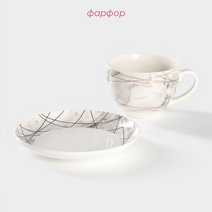 Чайная пара фарфоровая Доляна &laquo;Мрамор&raquo;, 2 предмета: чашка 280 мл, блюдце d=15 см