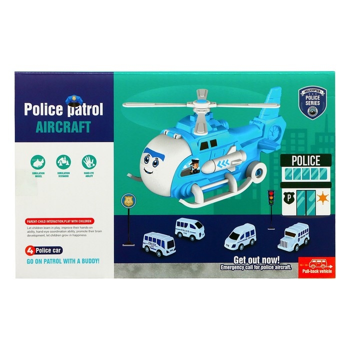 Парковка &laquo;Полицейский вертолёт&raquo;, трансформация