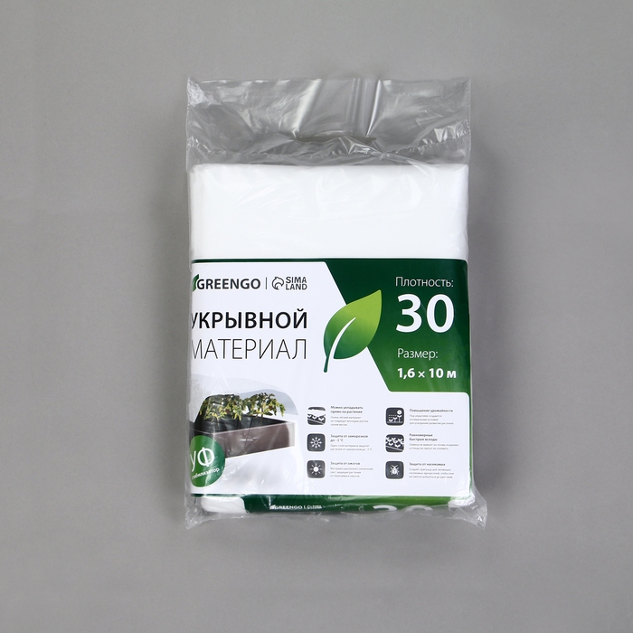 Материал укрывной, 10 &times; 1.6 м, плотность 30 г/м&sup2;, спанбонд с УФ-стабилизатором, белый, Greengo, Эконом 30%