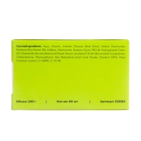 Патчи PSLAB для моментального увлажнения с экстрактом киви , 80 шт. Патчи PSLAB для моментального увлажнения с экстрактом киви , 80 шт.