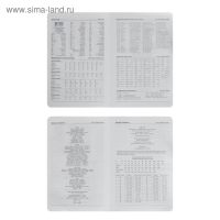 Ежедневник недатированный А5, 140 листов в клетку, с хлястиком, обложка пвх, МИКС