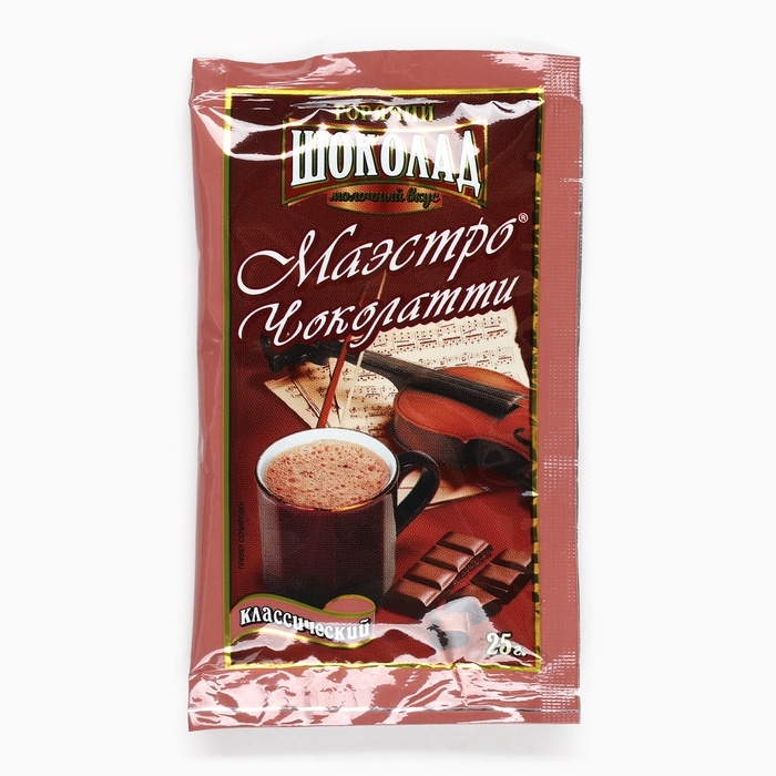 Подарочный набор &laquo;Уютного нового года&raquo;: горячий шоколад + маршмеллоу