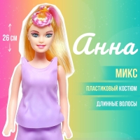 Кукла-модель &laquo;Анна&raquo;, 26 см, МИКС