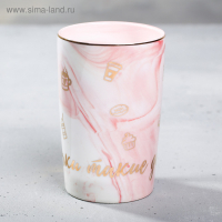 Кружка керамическая &laquo;Девочки такие девочки&raquo;, 350 мл, цвет розовый