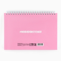 Скетчбук в твердой обложке на гребне Level up skill А5, 80 л, 100 г/м