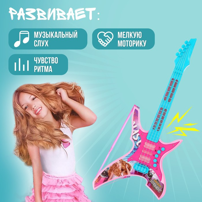 Гитара музыкальная «Крутая Рокерша», звуковые эффекты Гитара музыкальная «Крутая Рокерша», звуковые эффекты