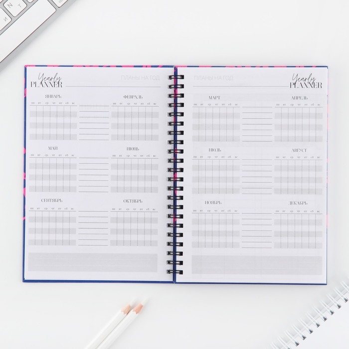 Планинг для записи клиентов А5, 98 листов, на гребне «Мастер» Планинг для записи клиентов А5, 98 листов, на гребне «Мастер»