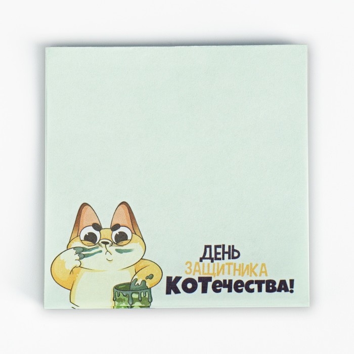 Подарочный набор в чемоданчике: тату и блок листов «Для настоящих защитников» Подарочный набор в чемоданчике: тату и блок листов «Для настоящих защитников»