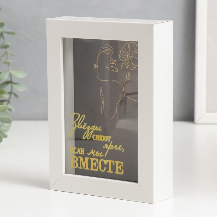 Копилка интерьерная пластик Копилка интерьерная пластик "Звёзды сияют ярче, если мы вместе" 17х12х3,8 см