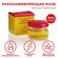 Мазь «Монастырская Живица с Мухомором». Ранозаживляющая. Стекло. 28 мл. Мазь «Монастырская Живица с Мухомором». Ранозаживляющая. Стекло. 28 мл.