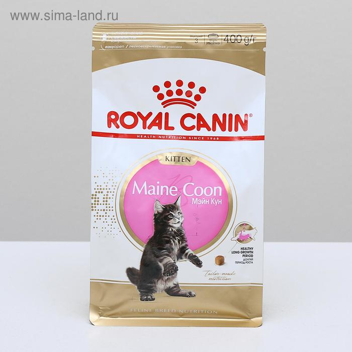 Сухой корм RC Kitten Maine Coon для котят крупных пород, 400 г Сухой корм RC Kitten Maine Coon для котят крупных пород, 400 г