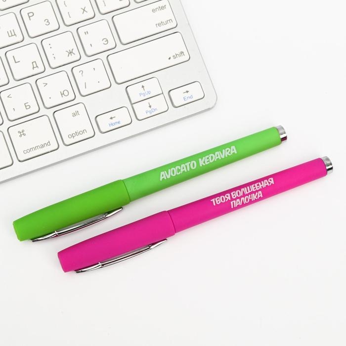 Ручка гелевая черная паста &laquo;Авокадо-кедавра&raquo;, 2 шт.