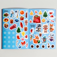 Новогодний набор для творчества «Новый год! От Дедушки Мороза» Новогодний набор для творчества «Новый год! От Дедушки Мороза»