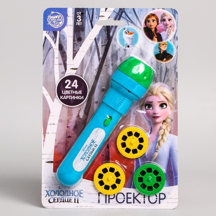 Проектор-фонарик &laquo;Холодное сердце: Эльза&raquo;