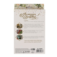 Алмазная мозаика с частичным заполнением на подставке «Фламинго», 13 х 19 см, картон Алмазная мозаика с частичным заполнением на подставке «Фламинго», 13 х 19 см, картон