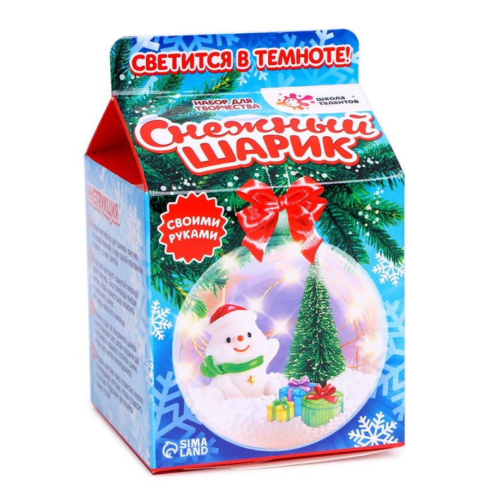 Набор для творчества &laquo;Снежный шарик&raquo;, снеговик