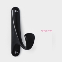 Крючки самоклеящиеся Доляна «Классик», 4 шт, цвет чёрный Крючки самоклеящиеся Доляна «Классик», 4 шт, цвет чёрный