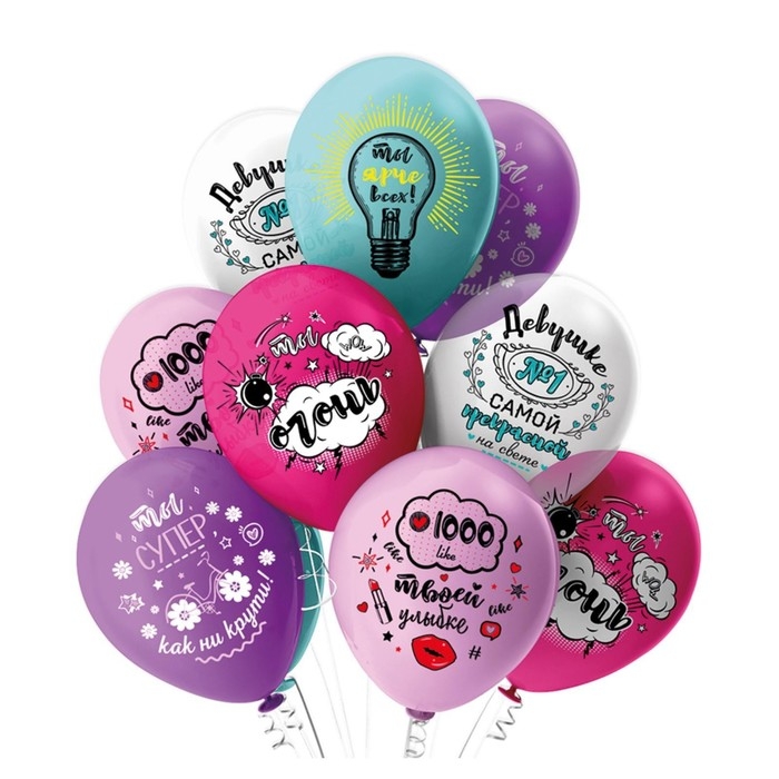 Шар латексный 12" &laquo;Комплимент Для неё!&raquo; пастель МИКС, 1 ст. 2 цв., набор 5 шт.