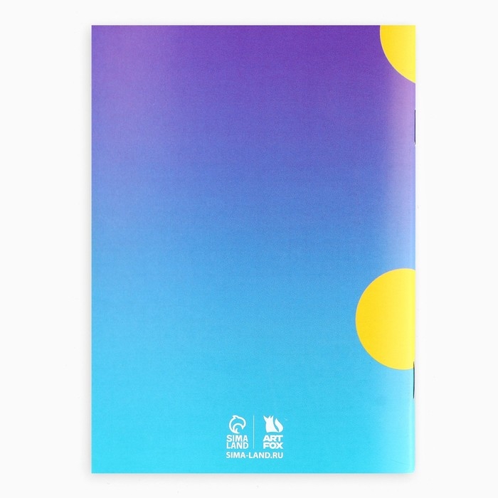 Подарочный набор на выпускной 10 предметов &laquo;Навстречу знаниям!&raquo;