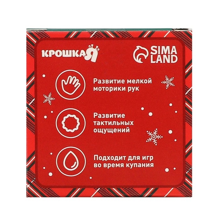 Развивающий тактильный мячик &laquo;Веселые друзья&raquo;, Новогодняя подарочная упаковка, 1 шт., цвет МИКС, Крошка Я