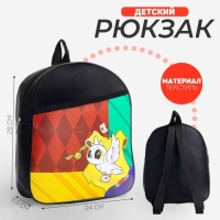 Рюкзак детский для мальчика «Волшебная сова», 24х28х8,5 см Рюкзак детский для мальчика «Волшебная сова», 24х28х8,5 см