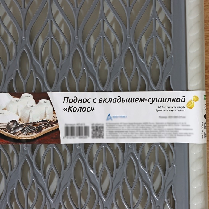 Поднос с вкладышем для сушки посуды «Колос», 45,5×36 см, цвет МИКС Поднос с вкладышем для сушки посуды «Колос», 45,5×36 см, цвет МИКС