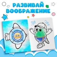 Раскраска &laquo;Весёлый день&raquo;, 20 &times; 25 см, 12 стр., ЦЫП-ЦЫП