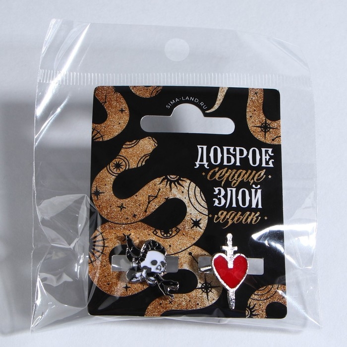 Кольцо на Хэллоуин &laquo;Доброе сердце&raquo;, 2 шт, 5 х 5 см