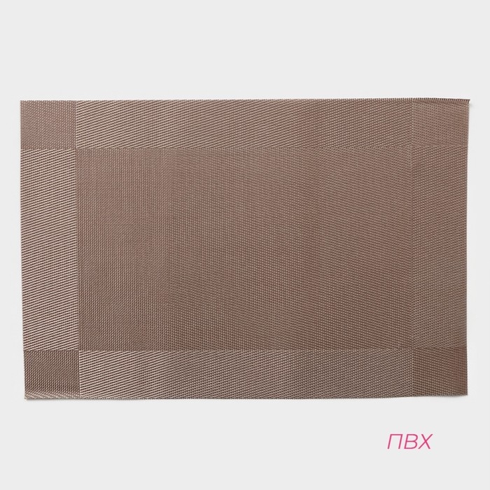 Салфетки сервировочные на стол Доляна «Шахматы», 45×30 см, 4 шт, цвет светло-коричневый Салфетки сервировочные на стол Доляна «Шахматы», 45×30 см, 4 шт, цвет светло-коричневый