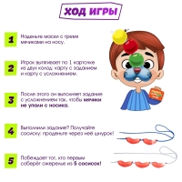 Настольная игра &laquo;Усатый трюк&raquo;, 2 игрока, 6+