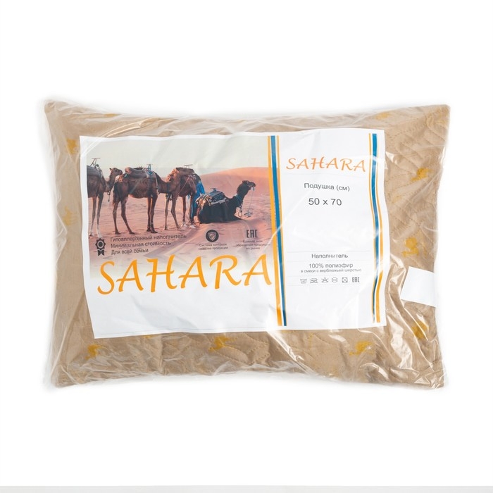 Подушка Верблюд ультрастеп, размер 50х70 см, МИКС, полиэстер 100% Подушка Верблюд ультрастеп, размер 50х70 см, МИКС, полиэстер 100%