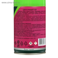 Освежитель Мастер Фреш Цветочный рай, сменный баллон, 250 мл