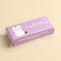 Батончик шоколадный &laquo;Улыбнись&raquo; с карамелью, 50 г.