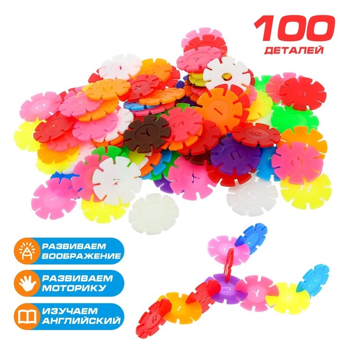 Конструктор-мозаика &laquo;Снежинки&raquo;, 100 деталей