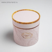 Набор коробок из тонкого картона 3 в 1, упаковка подарочная, &laquo;Мрамор&raquo;, 12 х 12 - 18 х 18 см