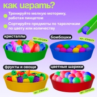 Обучающий набор «Тарелки для сортировки», с пинцетом, 3+ Обучающий набор «Тарелки для сортировки», с пинцетом, 3+