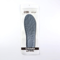 Стельки для обуви, амортизирующие, р-р RU до 46 (р-р Пр-ля до 46), 29 см, пара, цвет серый Стельки для обуви, амортизирующие, р-р RU до 46 (р-р Пр-ля до 46), 29 см, пара, цвет серый