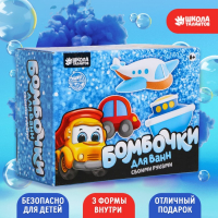 Набор для творчества. Бомбочки для ванн своими руками &laquo;Транспорт&raquo;
