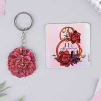 Магнит на холодильник и брелок «Самой красивой», набор 2 предмета Магнит на холодильник и брелок «Самой красивой», набор 2 предмета