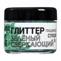 Новый год. Глиттер кандурин "Сверкающий зелёный", фракция 50-500 µm, 5 г Новый год. Глиттер кандурин "Сверкающий зелёный", фракция 50-500 µm, 5 г