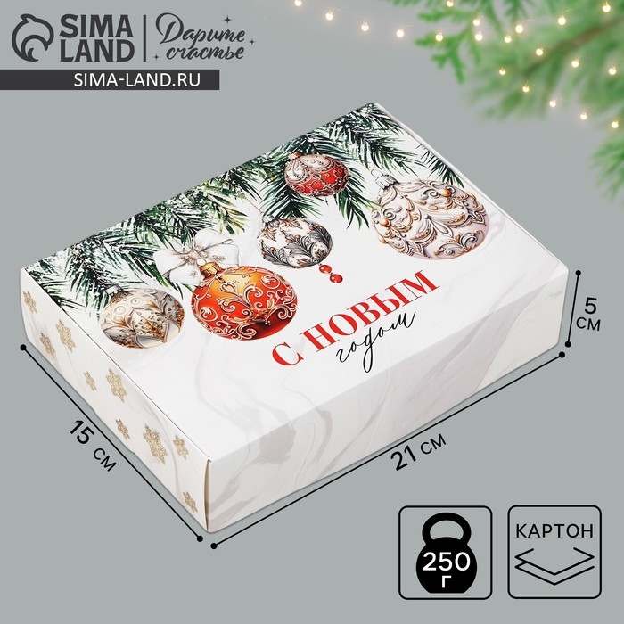 Коробка подарочная новогодняя складная &laquo;Роскошные шары&raquo;, 21 х 15 х 5 см, Новый год