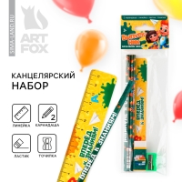 Подарочный набор на выпускной &laquo;Выпускник! Дети&raquo; 5 предметов