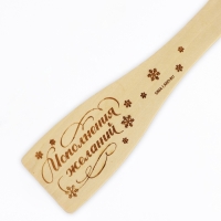 Подарочный набор новогодний Дорого внимание &laquo;Богатства&raquo;: подставка под ложку, лопатка