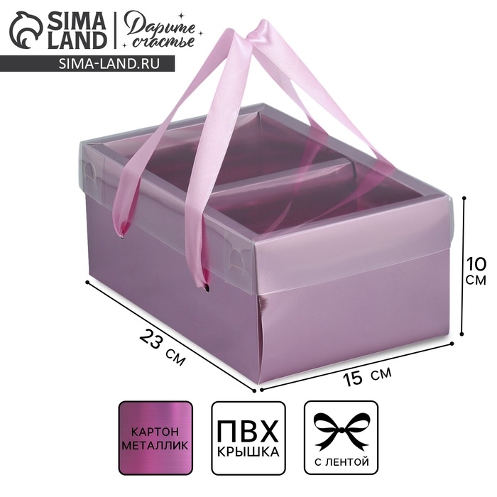 Коробка подарочная складная, упаковка, &laquo;Розовая вата&raquo;, 23 х 15 х 10 см