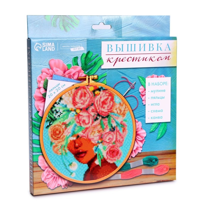 Вышивка на пяльцах &laquo;Розы&raquo;, 20 х 20 см, набор для творчества