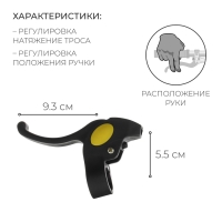 Комплект тормозных ручек Dream Bike Комплект тормозных ручек Dream Bike