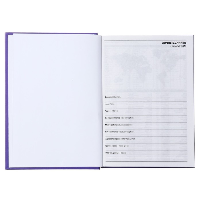 Ежедневник недатированный на сшивке А5 160 листов, картон 7БЦ, матовая ламинация "Моменты. Коллаж"